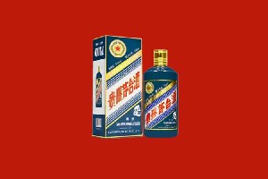 伊犁州托里县回收五星茅台酒